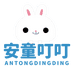 安童叮叮企业店