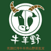 克旗红伟牛羊肉山野菜批发