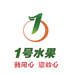 1号水果