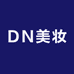 DN美妆
