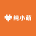 纯小萌女孩优品