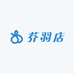 芥羽店