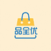 品全优百货店
