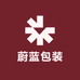 蔚蓝包装