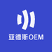 亚德斯OEM