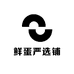 鲜蛋严选铺