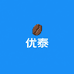 浙江优泰生物科技有限公司企业店