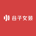 谷子女装