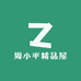 周小平精品屋