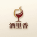 酒里香酒类专营店