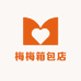 梅梅箱包店