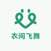 衣间飞舞演出服装店