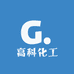 高科化工居家清洁优品店