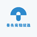曼先宠物优选