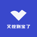 又挖到宝了