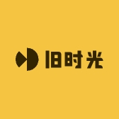 旧时光百货精选