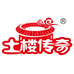 土楼传奇福建旺华食品科技有限公司食品专卖店