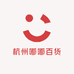 杭州嘟嘟百货