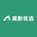 昊影优选