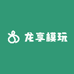 龙享模玩