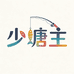 少塘主户外渔具