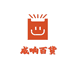 成响百货