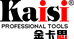 金卡思五金工具授权企业店