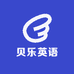 贝乐英语奇妙屋