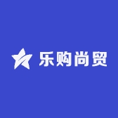 乐购尚贸