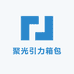 聚光引力箱包