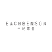 EACHBENSON一尺半生