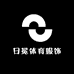 日冕体育服饰