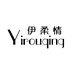 伊柔情官方旗舰店