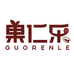 果仁乐食品工厂店
