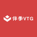 伴季VTG