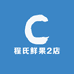 程氏鲜果2店