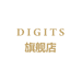 DIGITS工具旗舰店