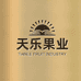天乐果业