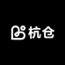 杭仓工作室