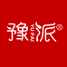 豫派休闲食品旗舰店