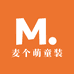 麦个萌童装