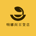 明娜阁百货店