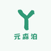 重庆元森泊才山货铺