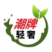 哈家达人甄选