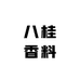 广西优选农产品供应链