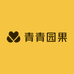 青青园果