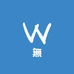 無印WUJJ良品精选店