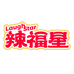 辣福星零食旗舰店