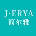 JERYA简尔雅轻奢女装
