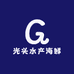 光头水产海鲜批发